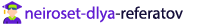 Помощь студентам